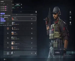 三角洲辅助软件透视功能展示